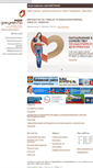 Mobile Screenshot of labinsk.e-mfc.ru